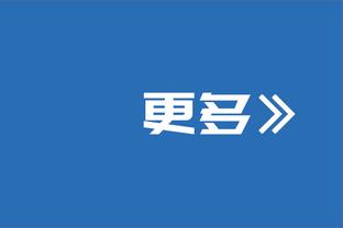 皇马门将数据：凯帕17场丢16球7场零封，卢宁10场丢6球5场零封